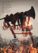 国产丝袜在线播放